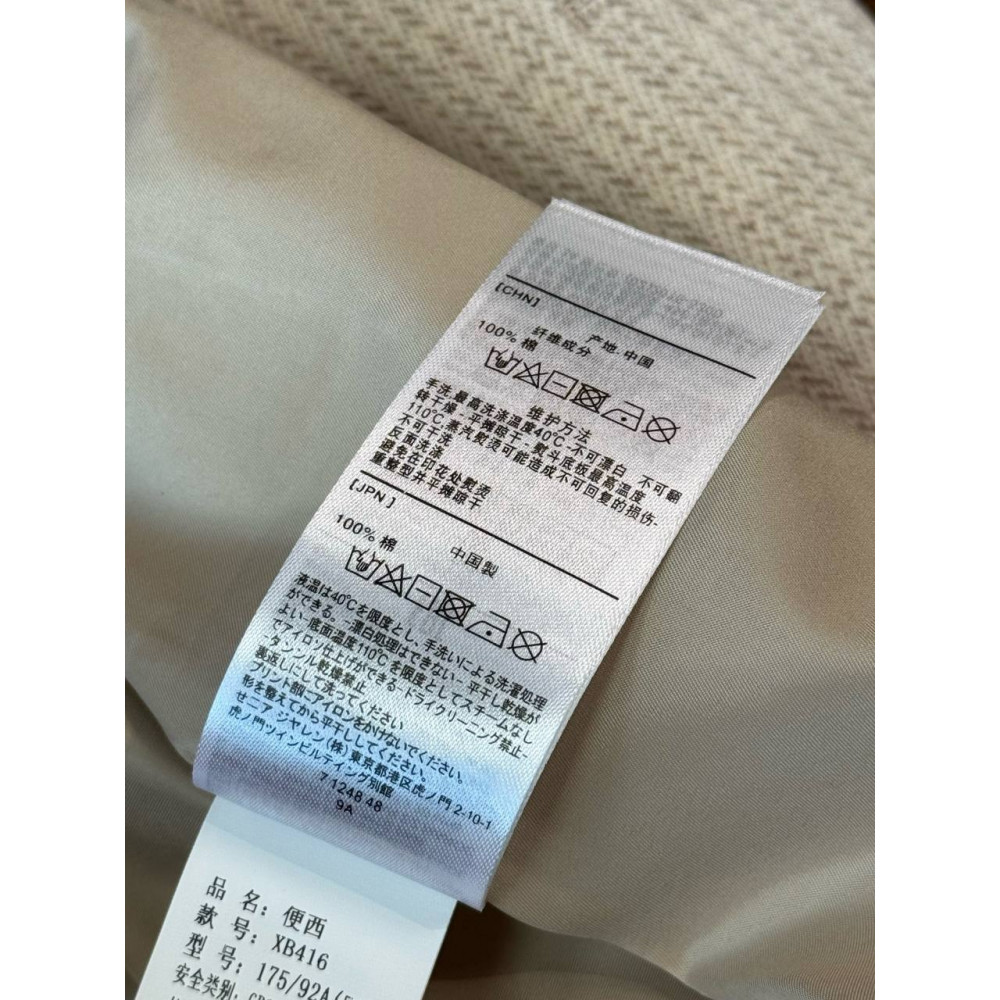 Пиджак Zegna