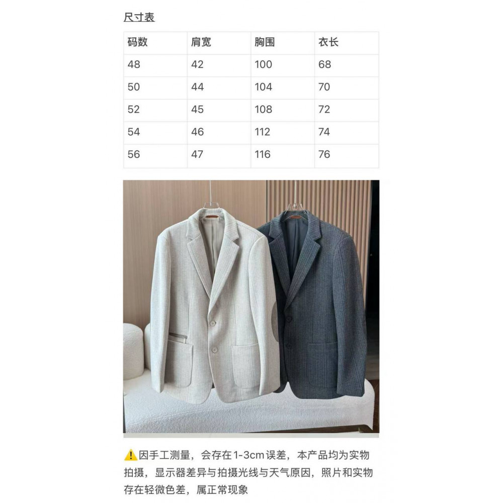 Пиджак Zegna