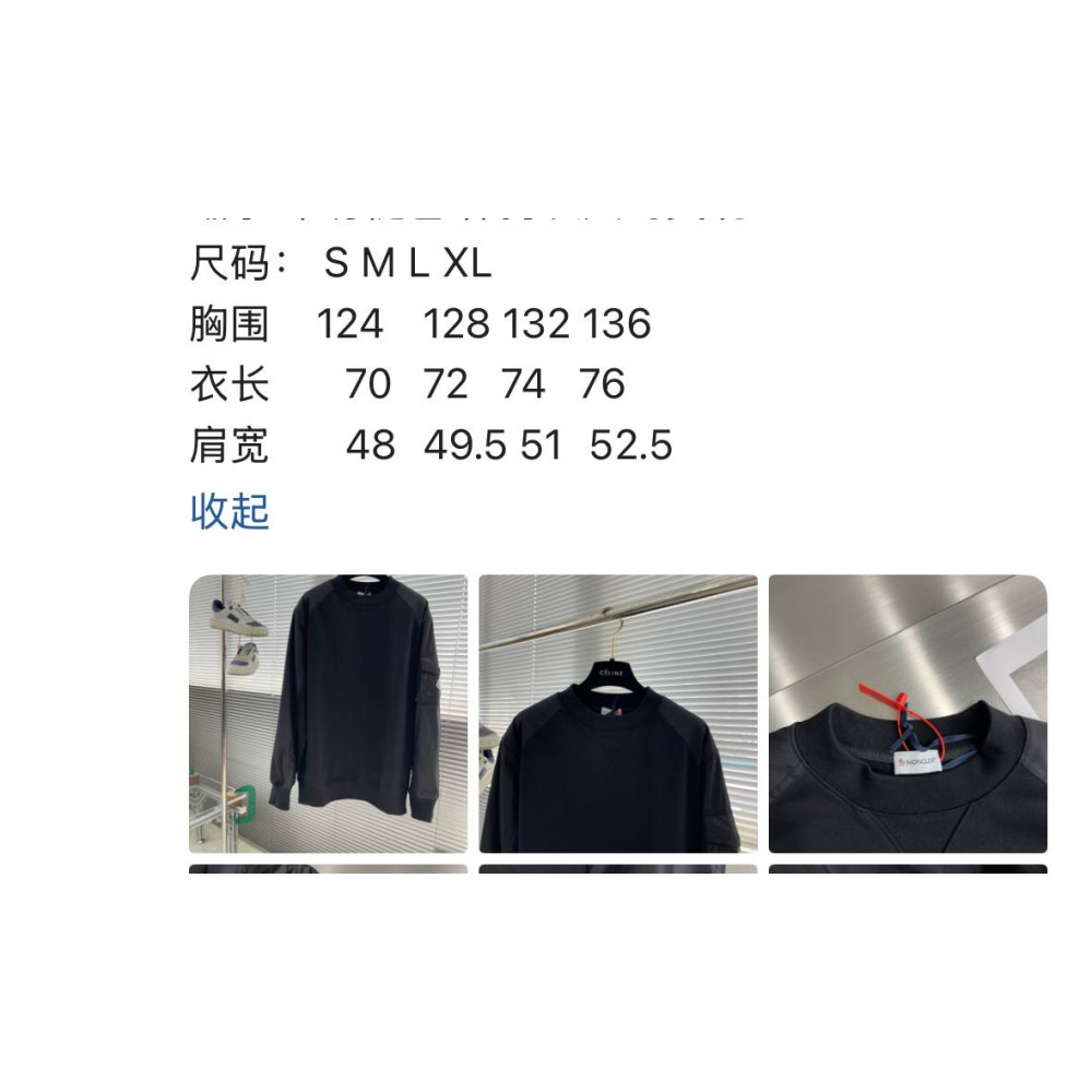 Свитшот Moncler