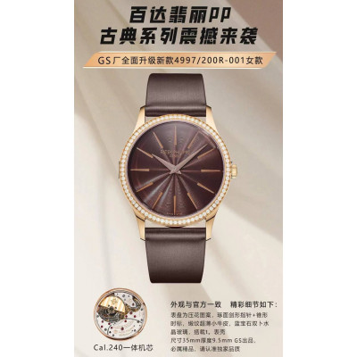 Часы PATEK PHILIPPE